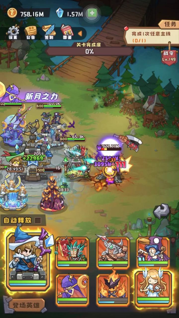 9.16更新唯一赢家截图