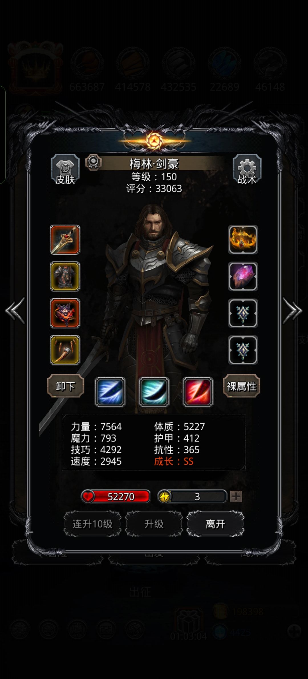 不容易,刷了一个多星期终于过了 3