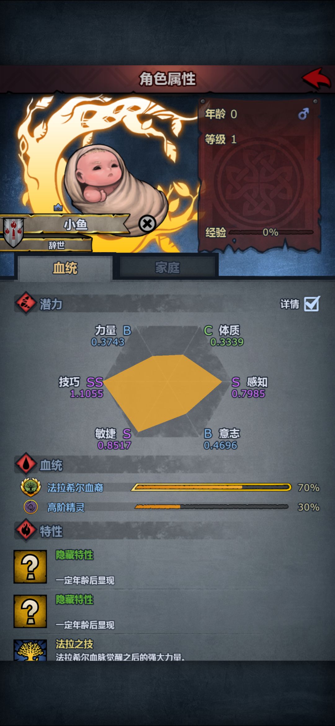 600年的飞鹰发射器get 2