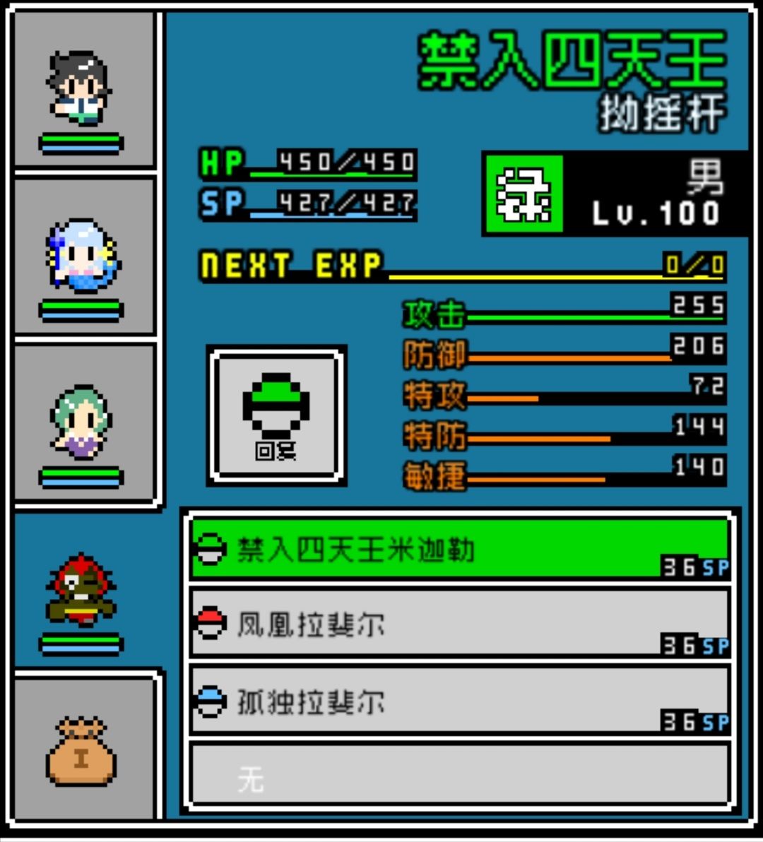 动态图片 5