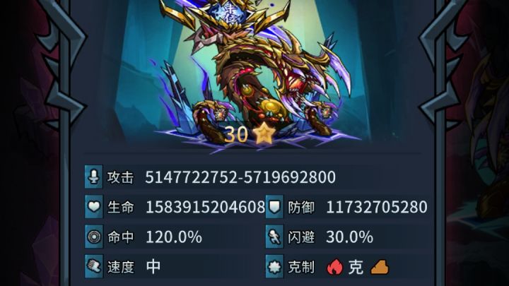 剑士贪婪眼强杀低星版截图