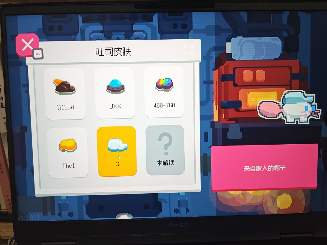 电脑端剩下两个成就怎么解锁? 2