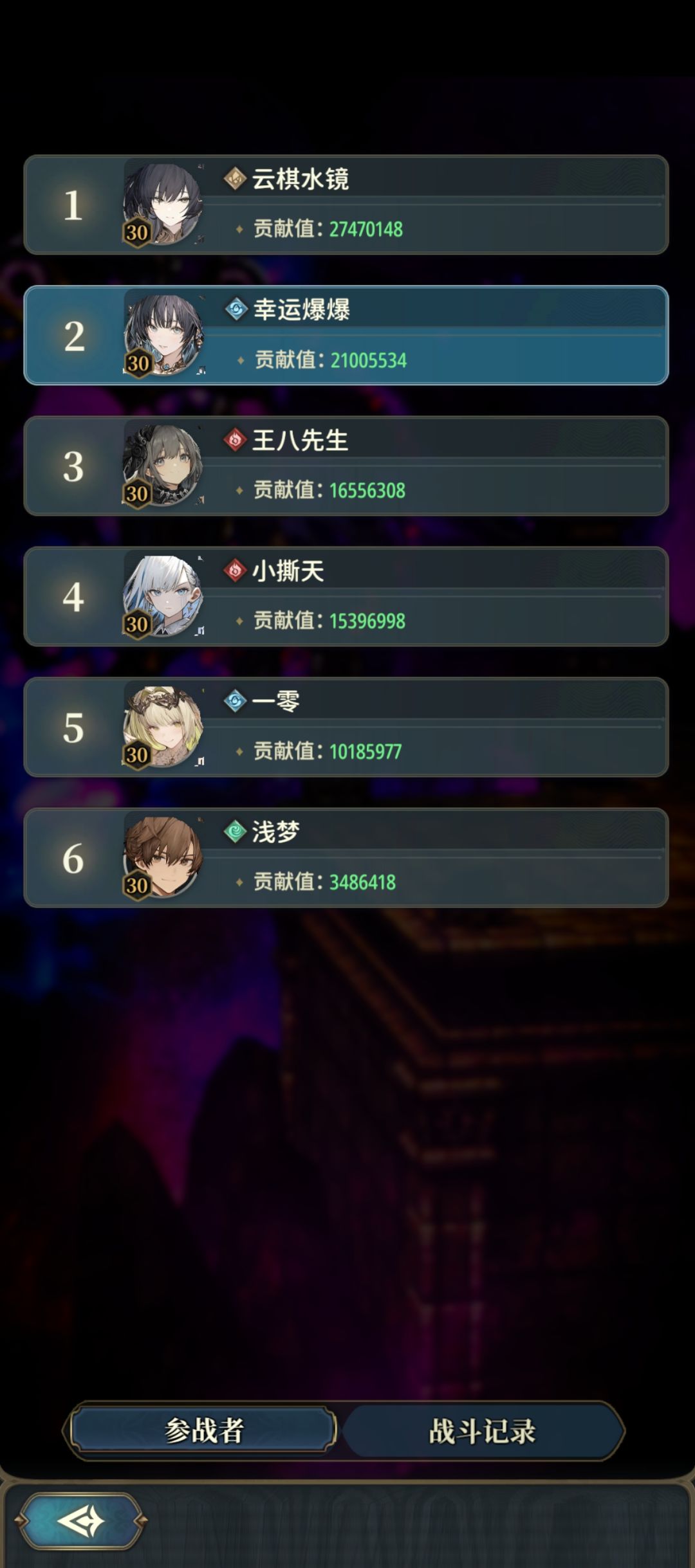 这黑太爷真没法打 1