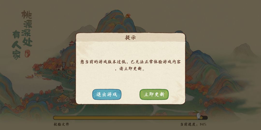 今天有版本更新吗? 1