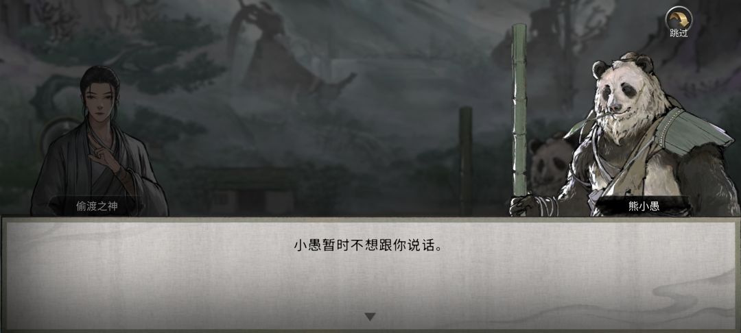 道爷我成了! 1