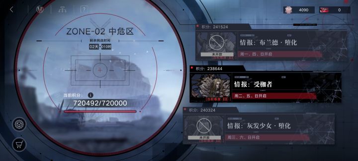 中危毕业截图
