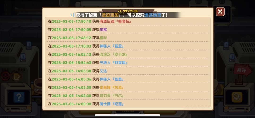 80抽出这个 2