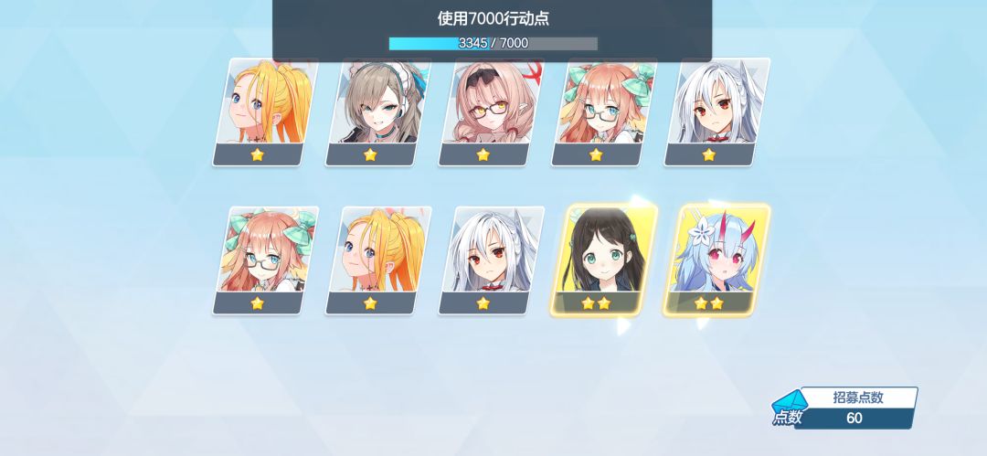 开门红但是吃井 6