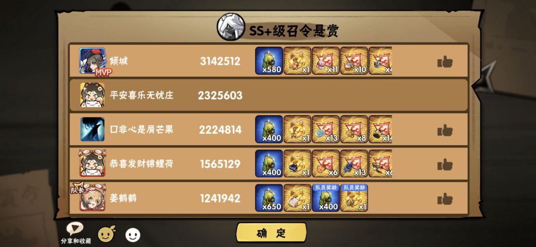 一区啥都打 6