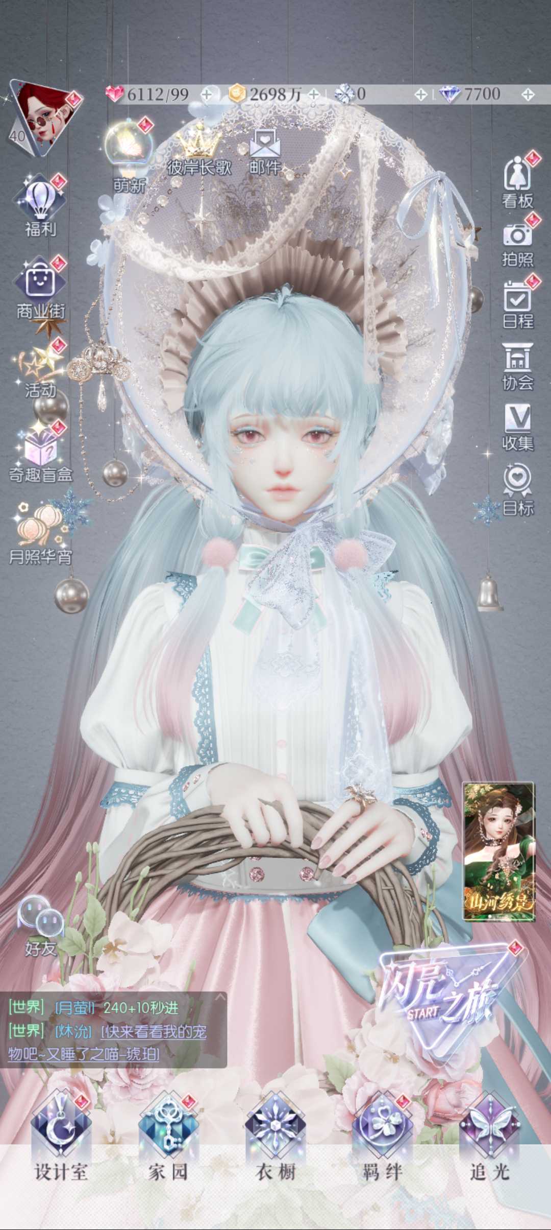 穿搭自用贴 15