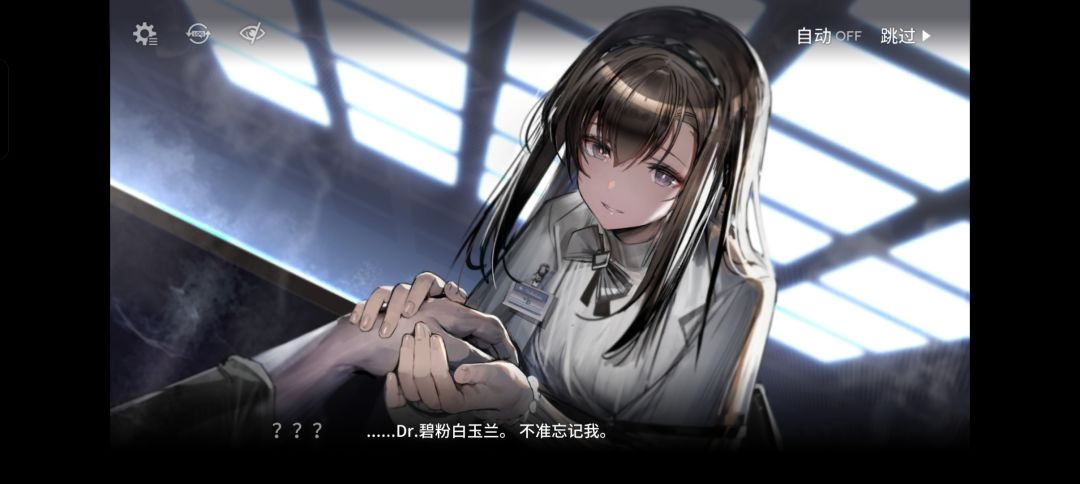 惊了，这个角色有希望进卡池吗截图