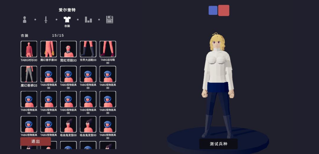 爱尔奎特•布伦史塔德 1