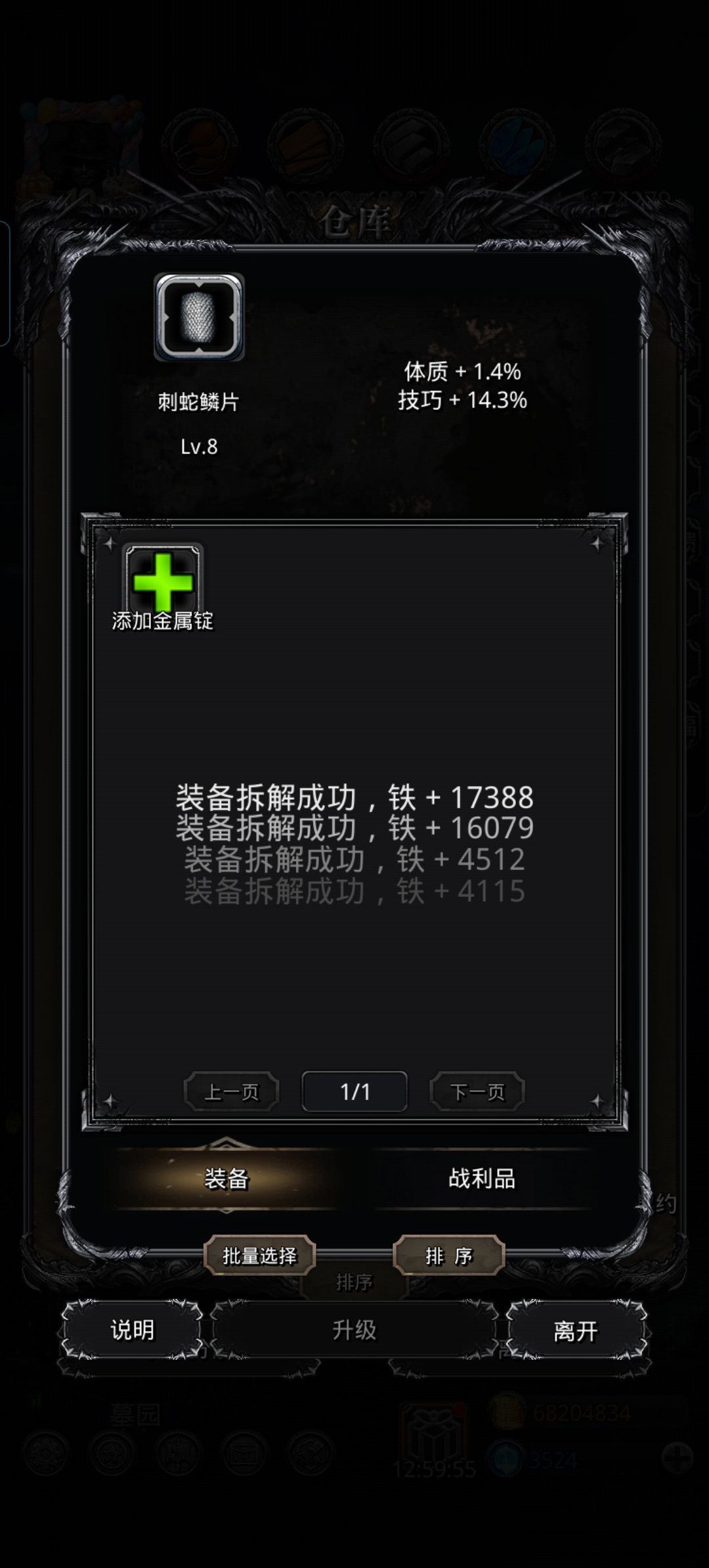 终于出货了 1