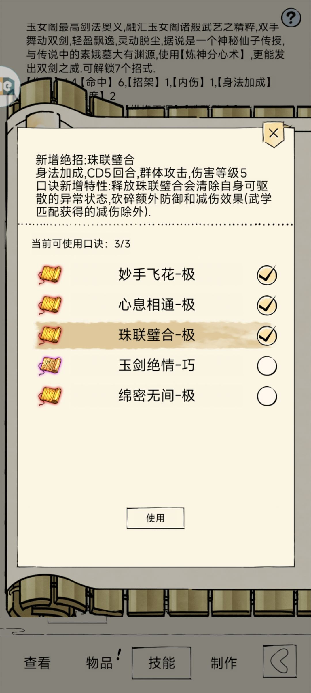 又双叒叕大败而归 2
