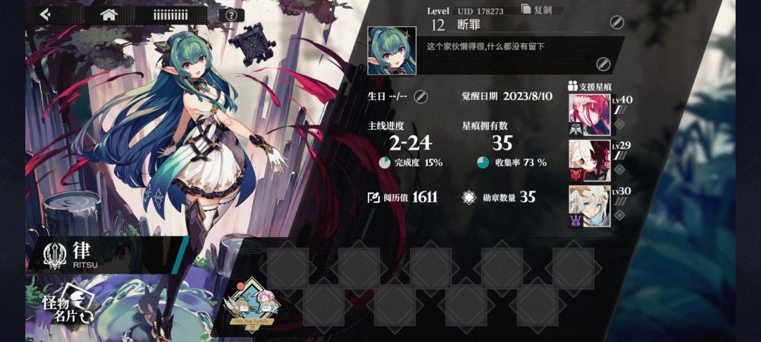 来点好友ID:178273 1
