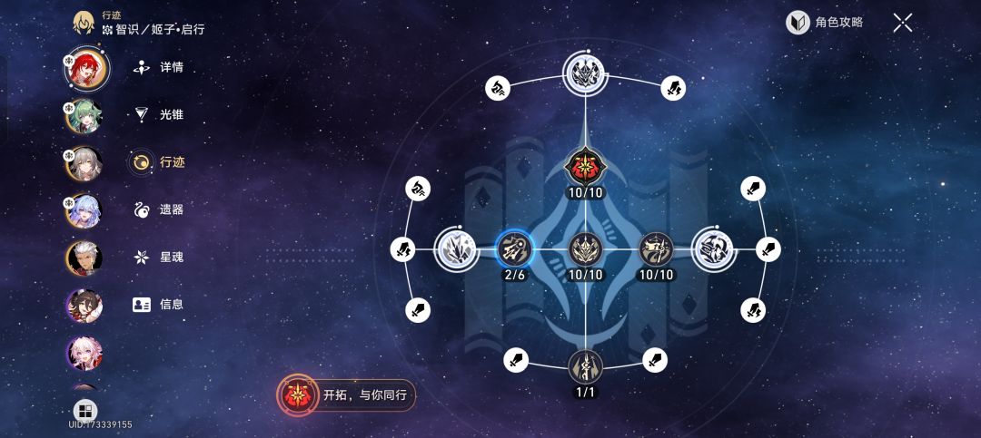 大佬们现在要提升的话刷什么比较好 2