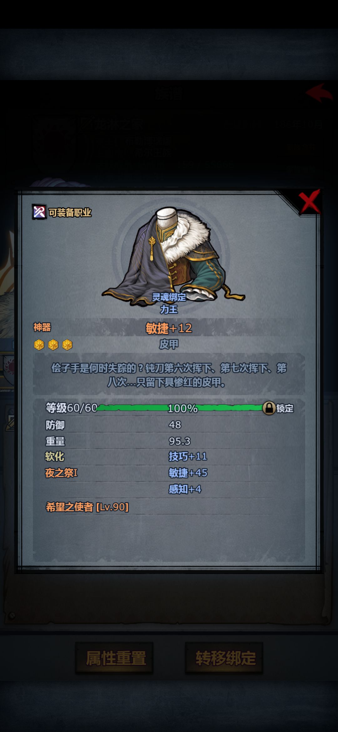 能叫我传家宝小王子吗?😃 1