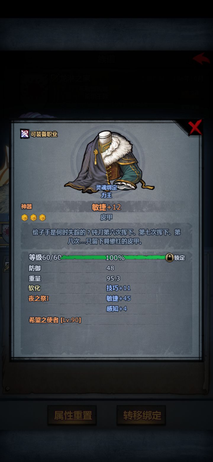 能叫我传家宝小王子吗?😃截图