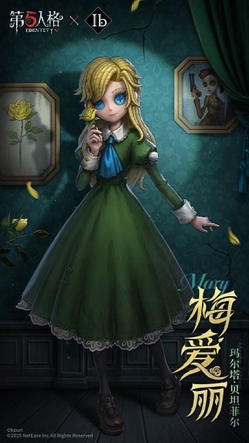 外面的世界是什么样子的？ 4月17日，第五人格×Ib联动开启， 在虚幻与真实交织的世界中，与空军奇珍时装-梅爱丽成为朋友吧~ #第五人格 #第五人格IP联动 #第五人格×Ib