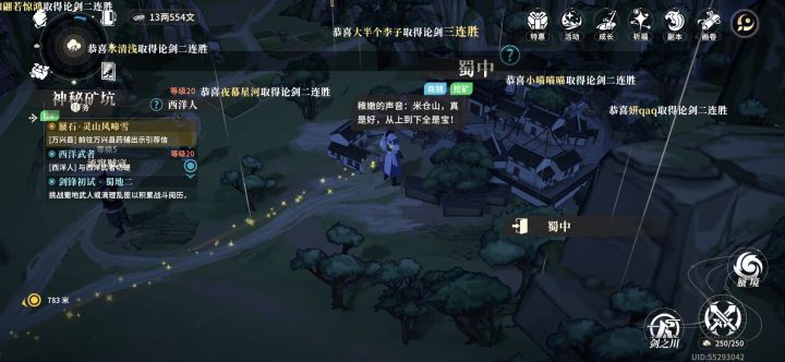 这弹幕,差评截图