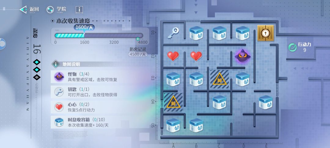 联盟活动掠影之墟16层 2