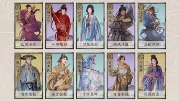 【2026.3神话卡组】3月神话环境卡组汇总