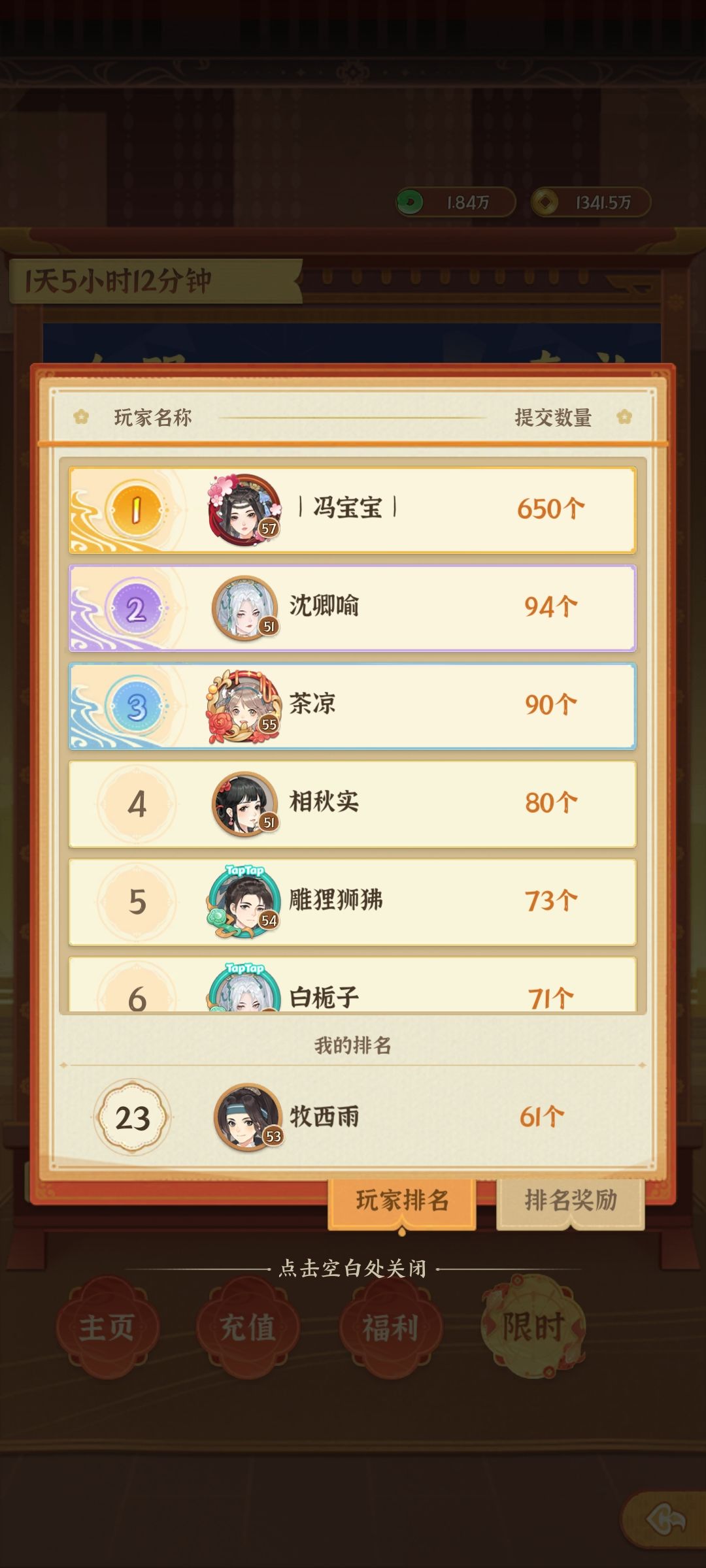 动态图片 2