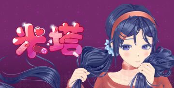 《米塔》主角第一次生日到来，米塔全家福贺图与玩家一同庆祝