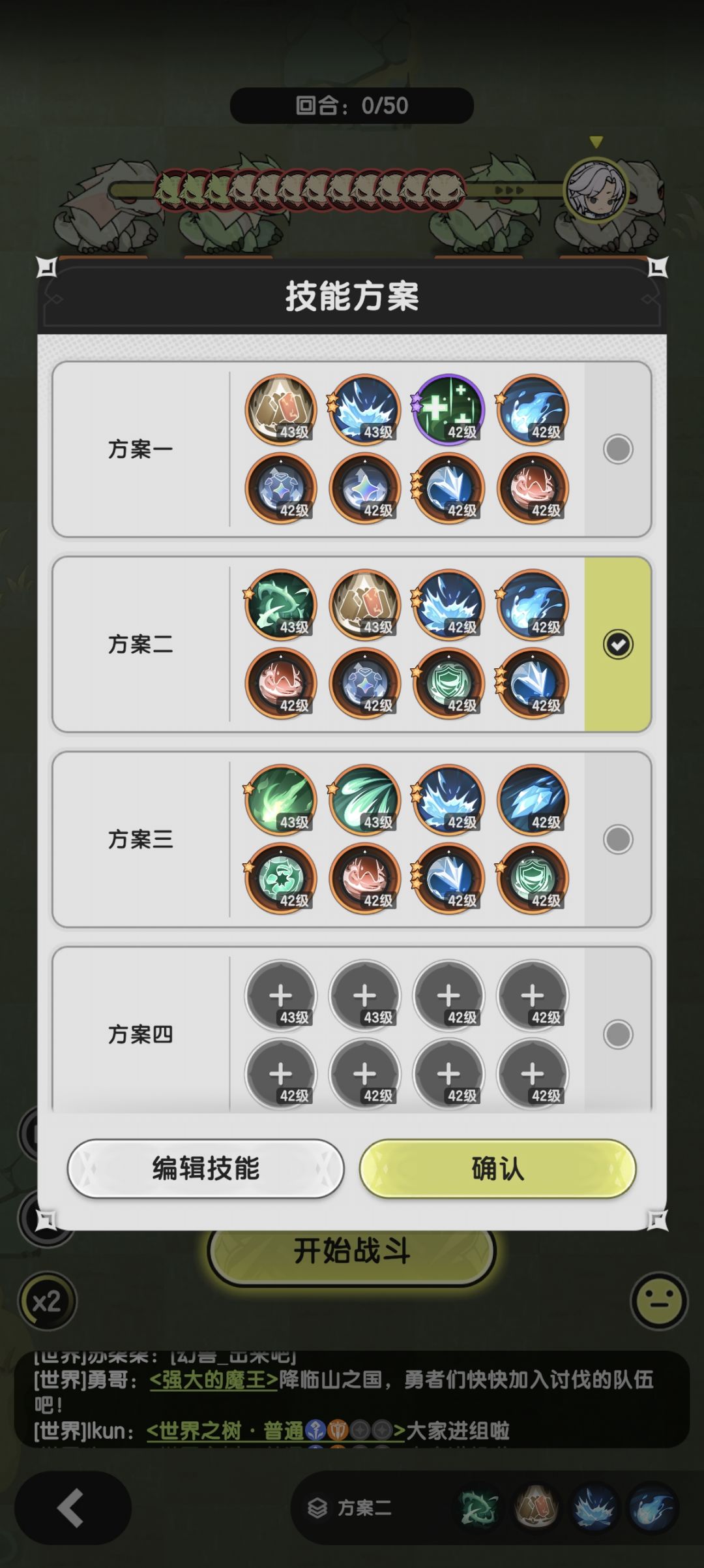 山四山五 2