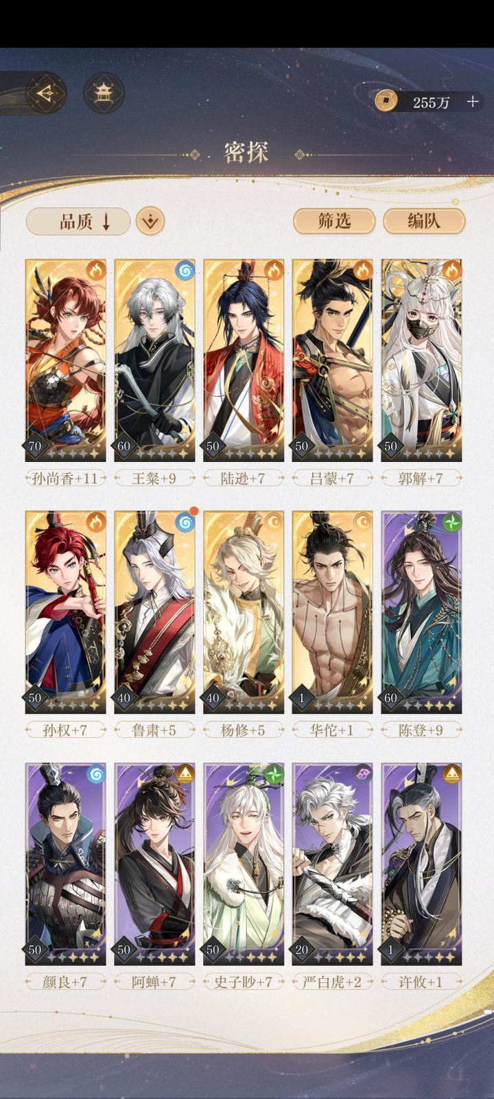 破谁60+9比较好？截图