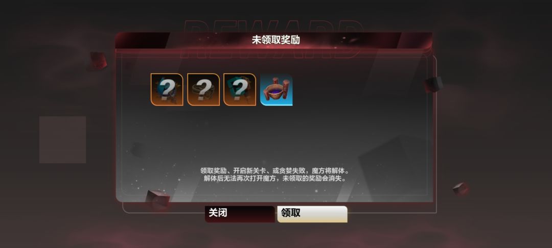 人傻了 2