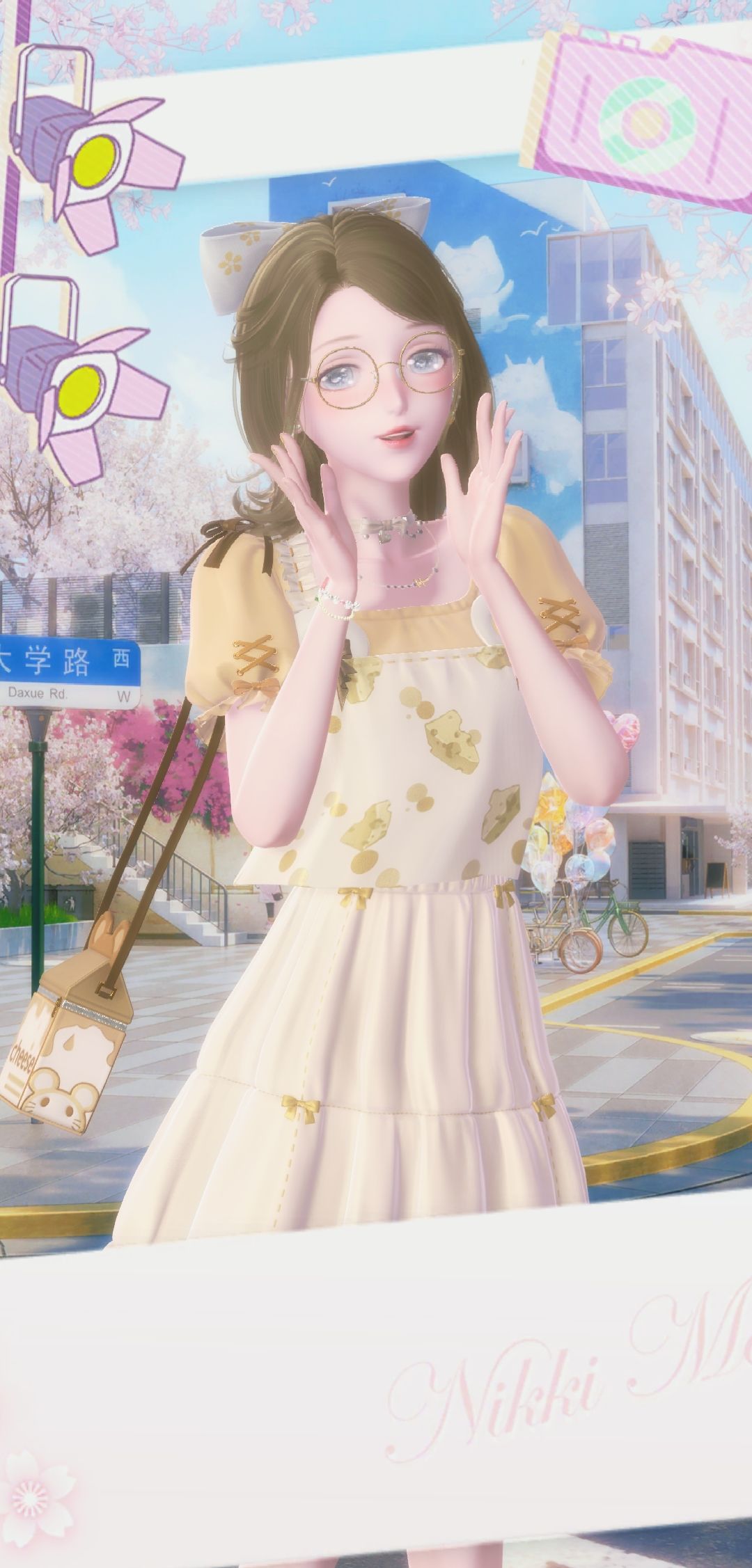 就硬搭 2