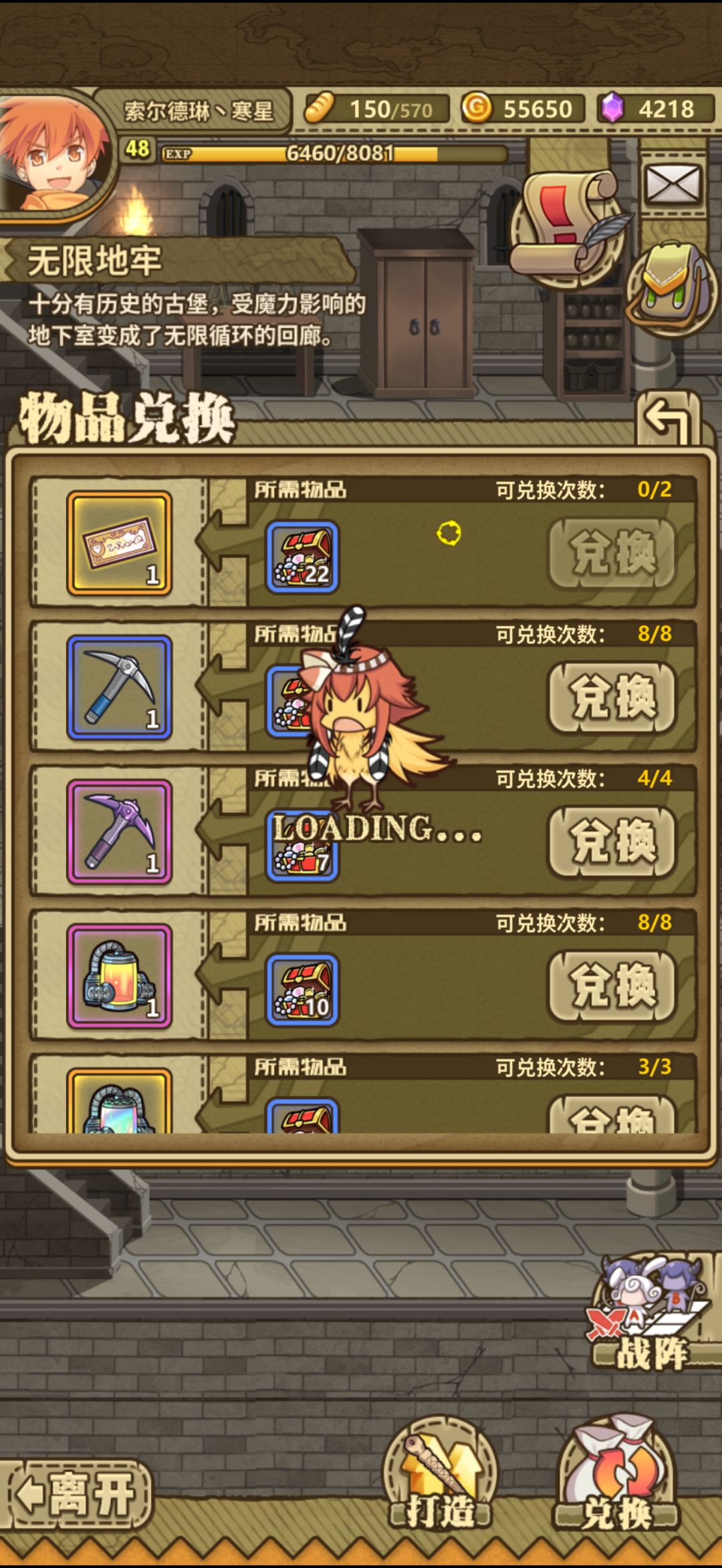 这是什么情况 1