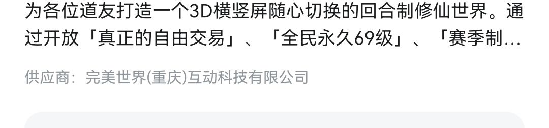 新人攻略 1