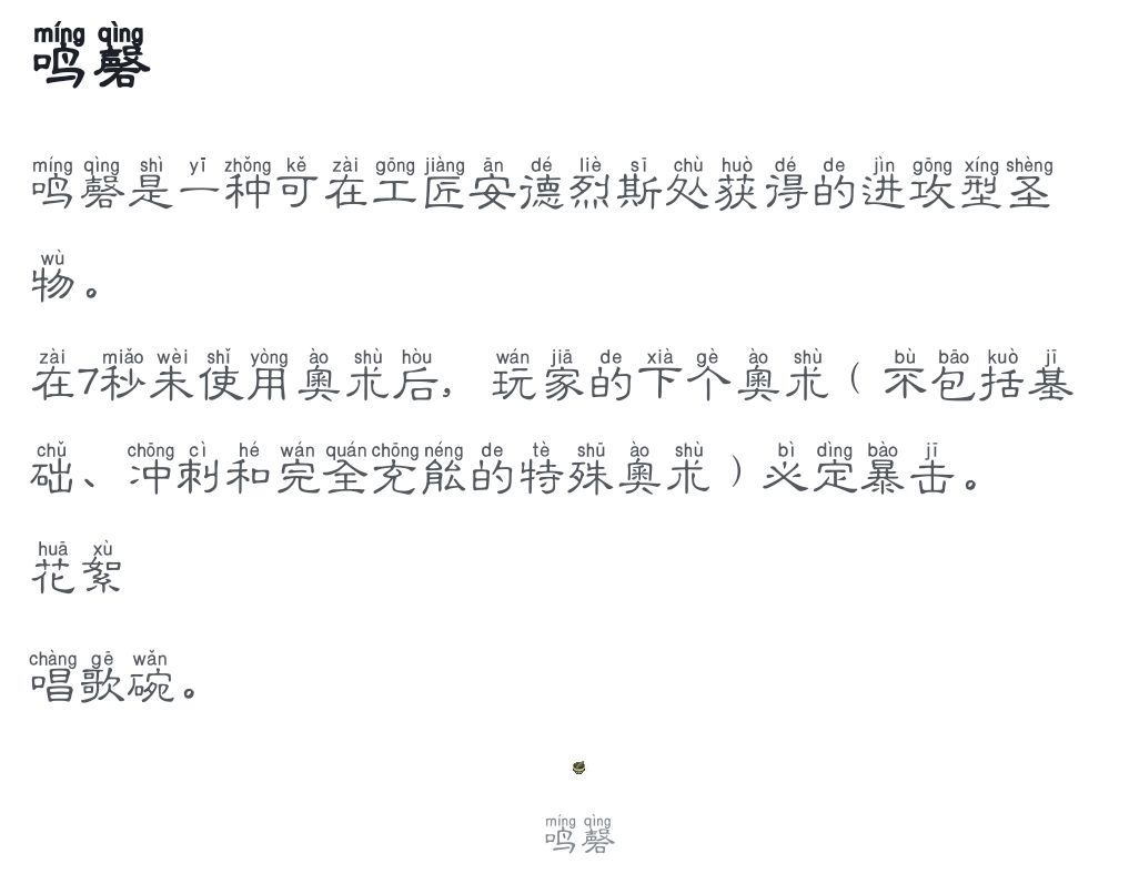 新手第一次打通,来交作业 3