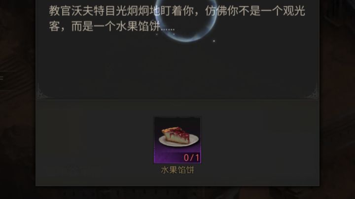 蛮牛谷截图