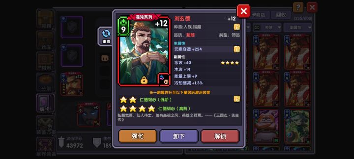 哈哈哈，连强两下，都成了截图