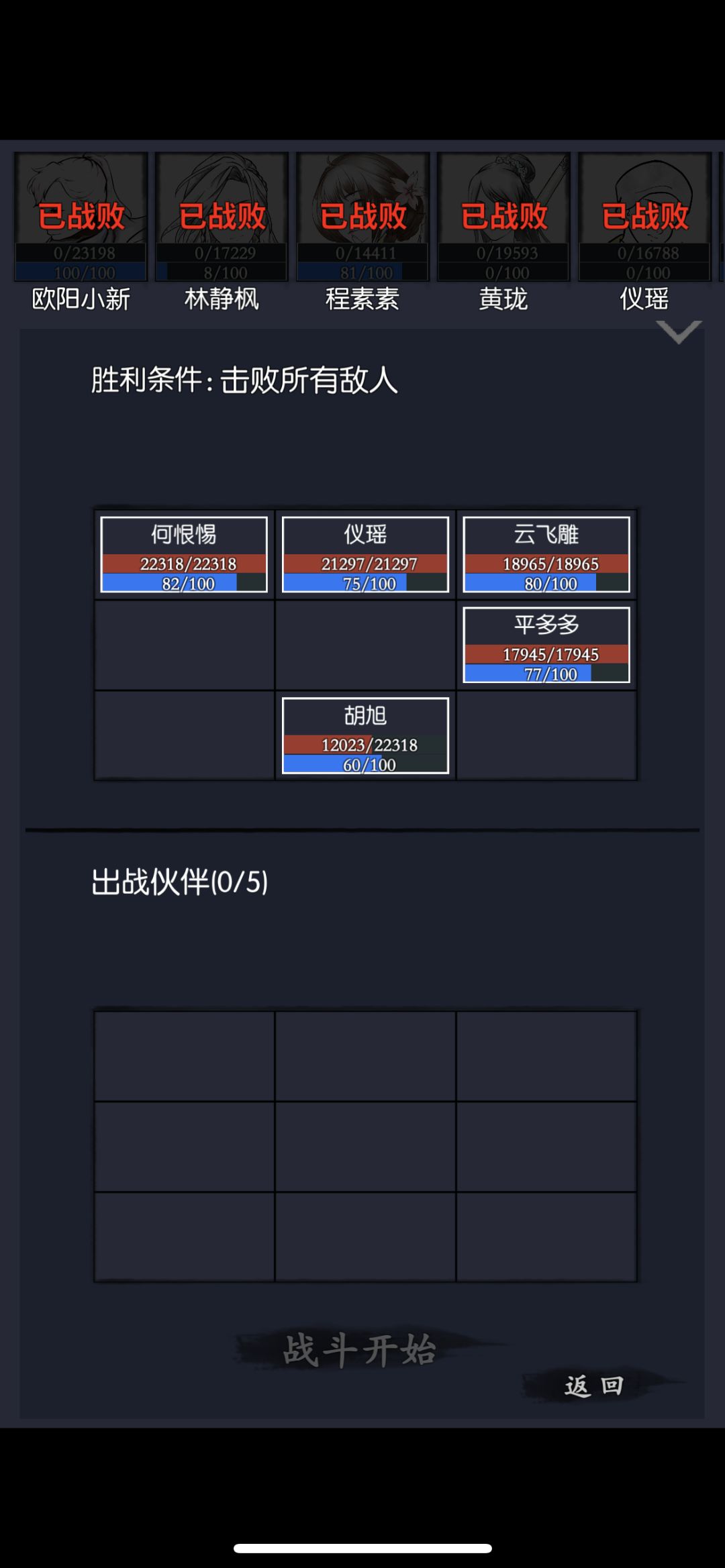 出bug了 1
