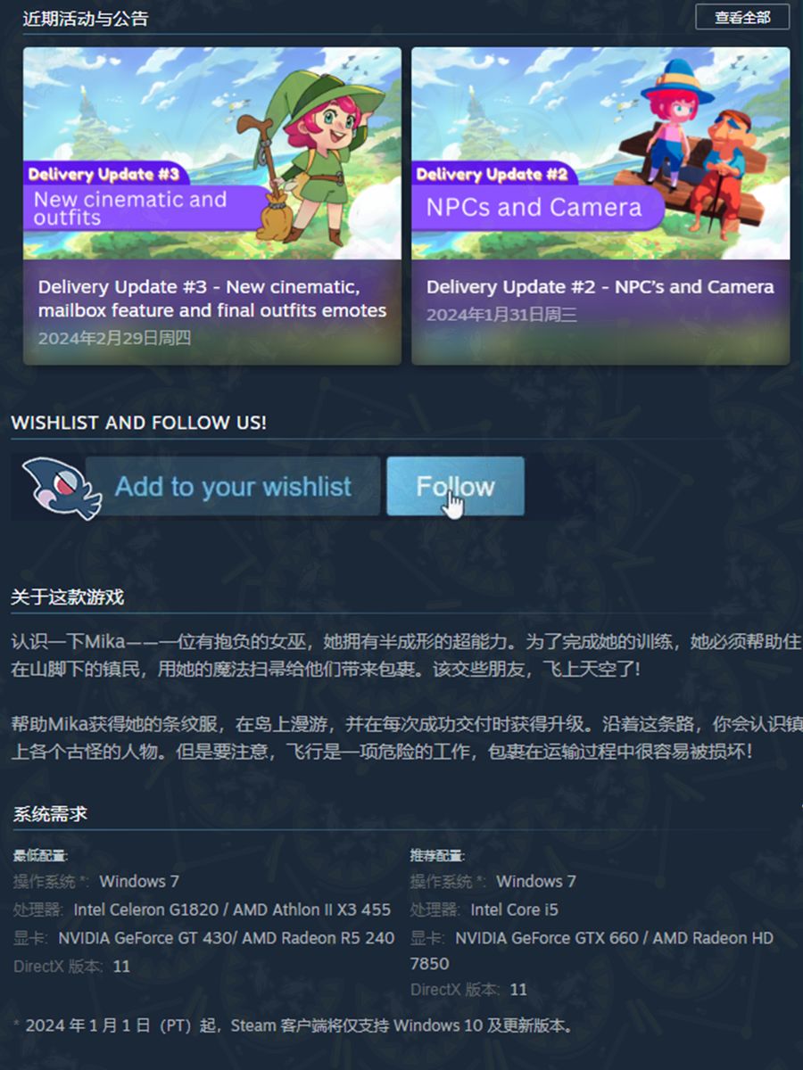 从春促缓缓，这个合集只对愿望单下手5/5 2