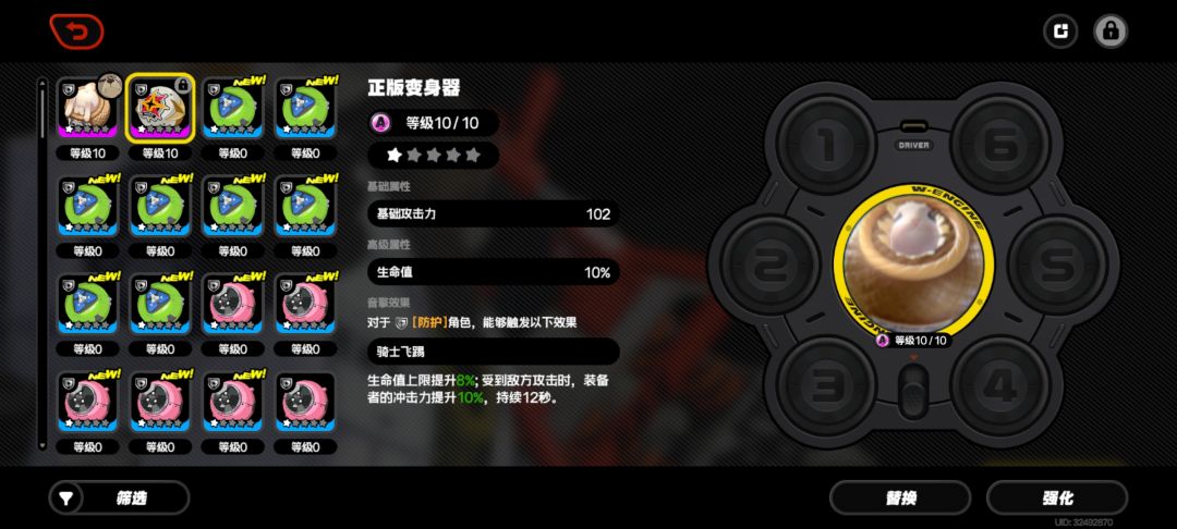 想拿本当个击破使,这俩用哪个好点 1