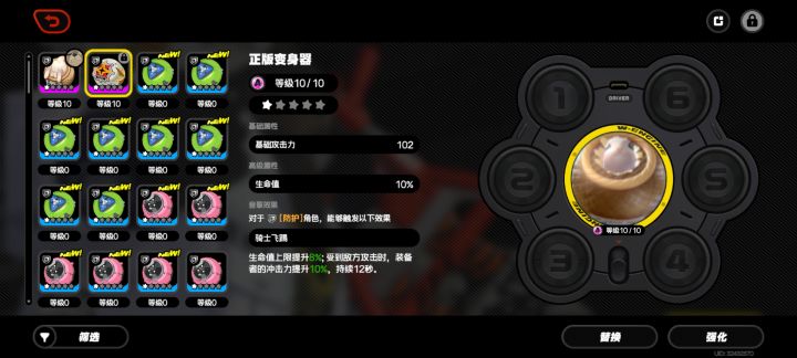 想拿本当个击破使,这俩用哪个好点截图