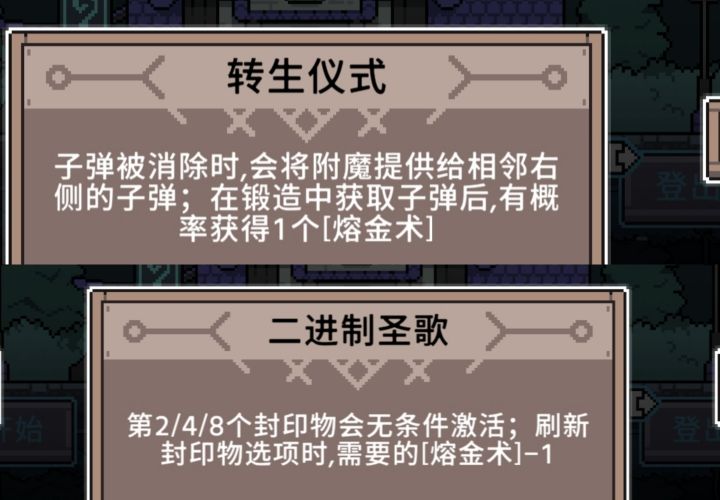 魔女多重触手heitai触手怪流(新手向)截图