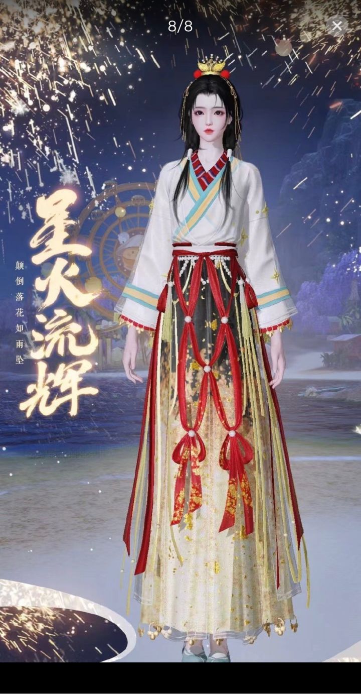 这个细看真的跟打铁花的感觉!截图