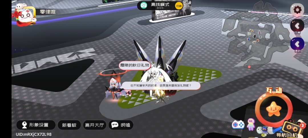 2.08霜降兑换码 2