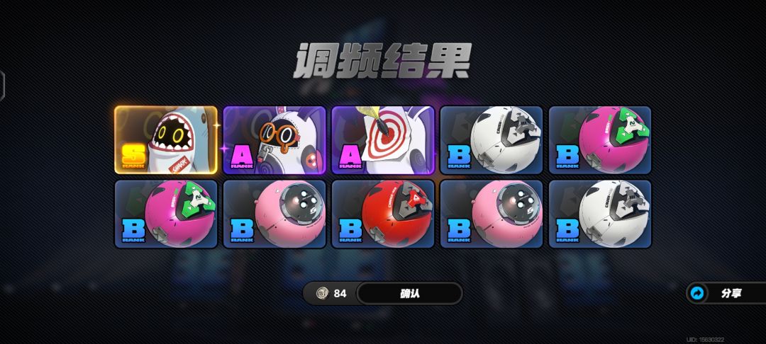 这个怎么样 1