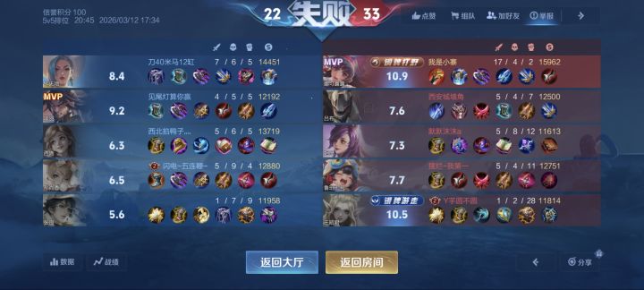 无敌的举报机制截图