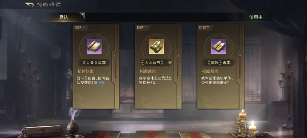 曹操亲自领衔铜雀马,灼烧可轻松斩杀3万! 3