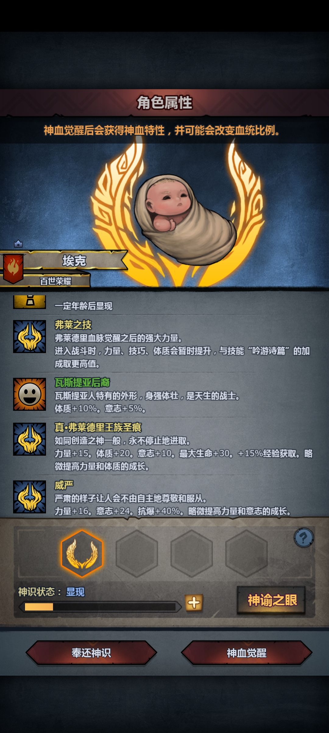 天启牛神来了 3
