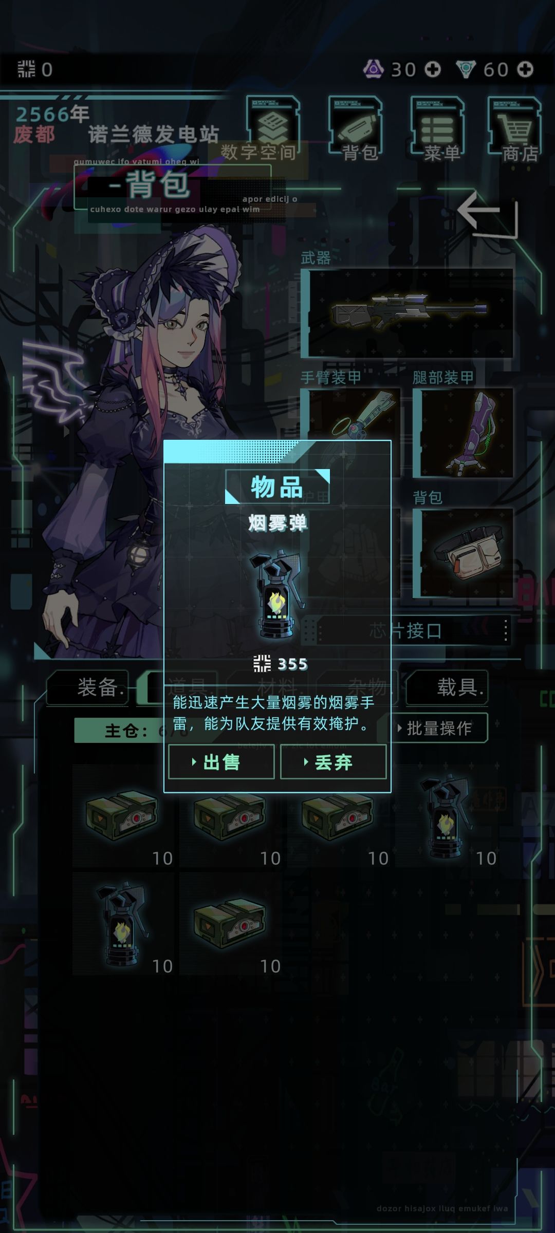 新天赋敌人应对办法。 3