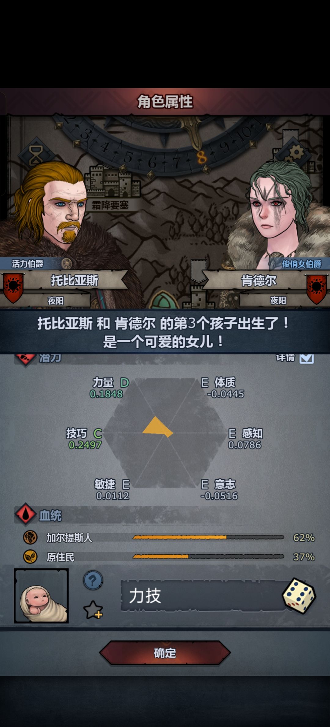 这下神器工具人没差了吧 1